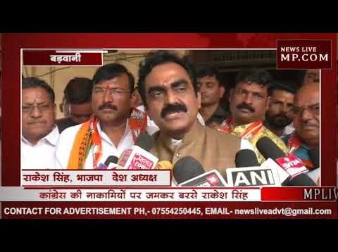 सिंह पहुंचे बड़वानी, डूब प्रभावितों का जाना हाल