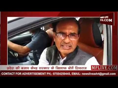 प्रदेश के बजाय केन्द्र सरकार के खिलाफ मुँह खोलें शिवराज- अभय दुबे