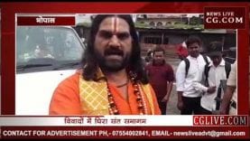 समागम में कंप्यूटर बाबा, थाने में देवमुरारी बापू ने की शिकायत