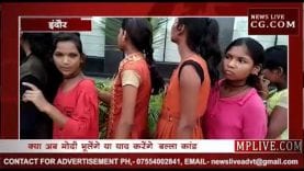 आकाश विजयवर्गीय की इस हरकत से पीएम मोदी को फिर याद आ सकता है ‘बल्ला कांड’!