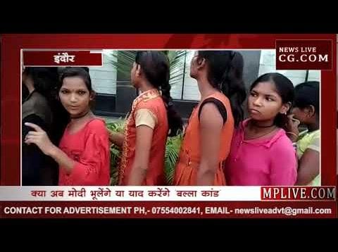 आकाश विजयवर्गीय की इस हरकत से पीएम मोदी को फिर याद आ सकता है ‘बल्ला कांड’!