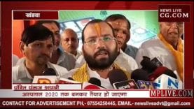 खंडवा में गायों के लिए खोला जाएगा गायों अस्पताल