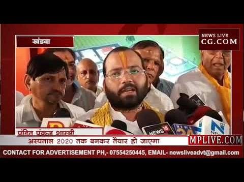 खंडवा में गायों के लिए खोला जाएगा गायों अस्पताल