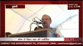 पूर्व सीएम शिवराज नहीं पहुंचे सभास्थल फोन से किया सभा को संबोधित