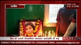 हिंदू पाकिस्तानी लड़की की हत्या