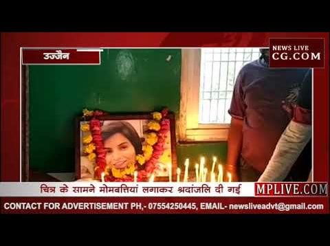 हिंदू पाकिस्तानी लड़की की हत्या