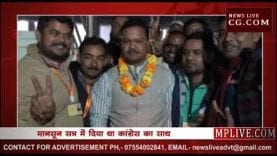 कोल ने बदला ‘कॉल’, क्या कमलनाथ सरकार को दिया धोखा?