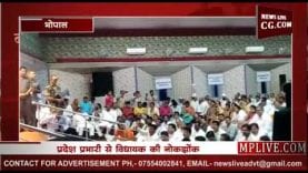 अनुशासन ताक पर. कांग्रेस की संगोष्ठी में प्रदेश प्रभारी से उलझ गया ये विधायक