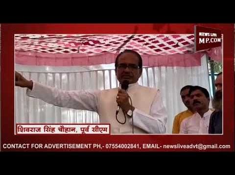 कमलनाथ सरकार से शिवराज का सवाल- ‘क्या हुआ तेरा वादा’