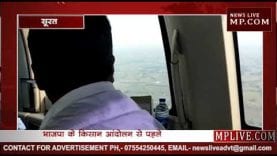 केंद्रीय जांच दल व जिला प्रसासन बाढ़ प्रभावित से मिलने पहुचा