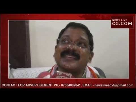 दिखावे की राजनीति करते हैं PM- अमरजीत भगत