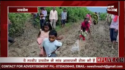 यहा एक कदम उठा कर चलना मुश्किल है