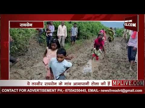 यहा एक कदम उठा कर चलना मुश्किल है