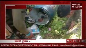 कवर्धा पुलिस की कामयाबी जमीन में छुपाई गई नक्सली सामग्री जब्त