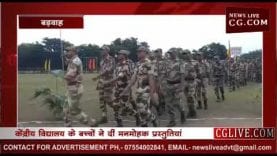 बड़वाह में अग्नि परीक्षा प्रतियोगिता का हुआ रंगारंग समारोह