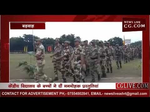 बड़वाह में अग्नि परीक्षा प्रतियोगिता का हुआ रंगारंग समारोह