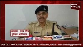 हनी ट्रैप मामले के बाद अब एक और सेक्स रैकेट का खुलास