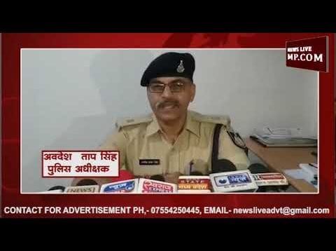 हनी ट्रैप मामले के बाद अब एक और सेक्स रैकेट का खुलास