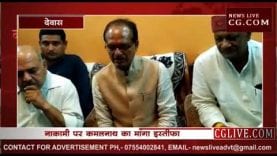 कैलाश जोशी की पत्नि को श्रद्धांजलि देने पहुंचे शिवराज