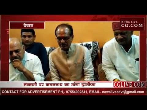कैलाश जोशी की पत्नि को श्रद्धांजलि देने पहुंचे शिवराज