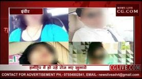 हनीट्रैप मामले में सनसनीखेज खुलासे, क्या ये थी कमलनाथ सरकार को कमजोर करने की कोशिश?