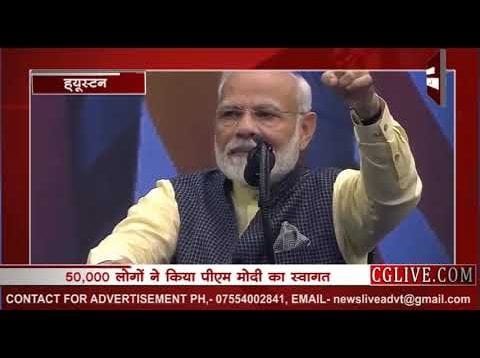 गुजराती और हिंदी में पीएम ने दिया ‘हाउडी मोदी’ का जवाब