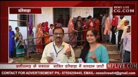 छत्तीसगढ़ के नक्सल प्रभावित दंतेवाड़ा में मतदान जारी