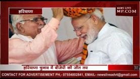 हरियाणा में तय है बीजेपी की जीत, पीएम मोदी ने 24 साल पहले ही रख दी थी नींव!