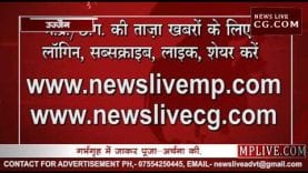 दिग्गविजय सिंह अपनी पत्नी के साथ पहुचे उज्जैन पहुचे की पूजा