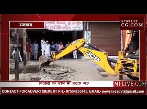 नपा ने हटाया बस स्टैंड से मोरटक्का चौराहे का अतिक्रमण 