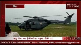 भिंड में हुआ वायुसेना का मिग 21 क्रैश