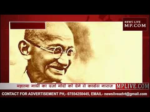 पीएम मोदी के लिए ट्रंप ने ऐसा क्या कहा कि कांग्रेस को लग गया बुरा!