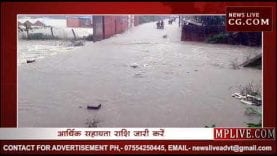 सिंधिया ने मांगी मोदी से मदद