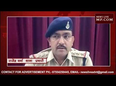 तीन नकाबपोश बदमाशों ने लूट को दिया अंजाम