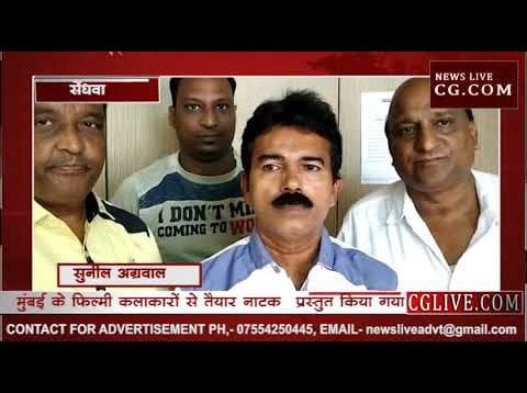 अग्रवाल समाज ने अग्रसेन जयंती महापर्व का आयोजन किया