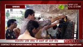 दर्शन के लिए लगी श्रद्धालुओं की भीड़