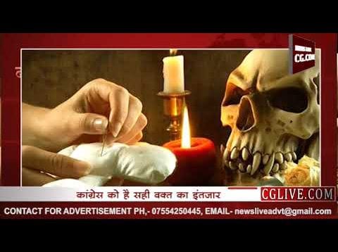जीत के लिए कांग्रेस का टोटका, शुभ घड़ी में होगा प्रत्याशियों के नामों का एलान