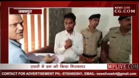 हिम्मत तो देखो लौंडे की, फर्जी कलेक्टर बन एसपी को खिला रहा मिठाई