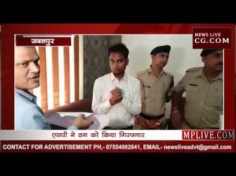 हिम्मत तो देखो लौंडे की, फर्जी कलेक्टर बन एसपी को खिला रहा मिठाई