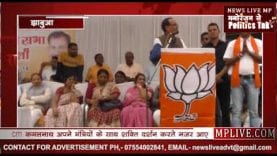 झाबुआ विधानसभा उपचुनाव में नेताओं का मेला लगा