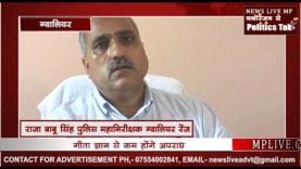 हर बार पुलिस गलत नहीं होती. पुलिस का एक चेहरा ये भी है…