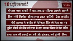 शाम 4 बजे की 10 बड़ी खबरें