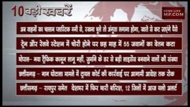 दोपहर 4 बजे की बड़ी खबरें