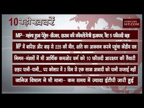 शाम 4 बजे की बड़ी खबरें