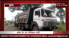 अवैध रेत का परिवहन जारी 4 डंफर पकड़े