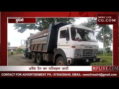 अवैध रेत का परिवहन जारी 4 डंफर पकड़े