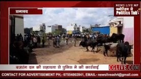 गौवंश से भरा कंटेनर पकड़ा, 50 से अधिक गौवंश का हुआ रेस्क्यू