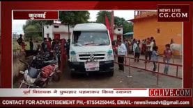 51 शक्ति पीठों से ज्योति लाने कुरवाई से दल रवाना