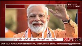 पीएम मोदी को सुनने 52 हजार लोग पहुंचेंगे. ऐसे होगा नजारा