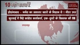 शाम 6 बजे की 10 बड़ी खबरें